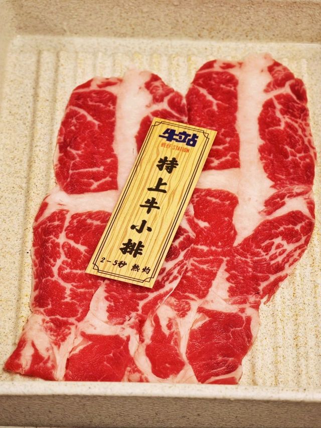 牛🥩同海鮮🦐都咁👍高質