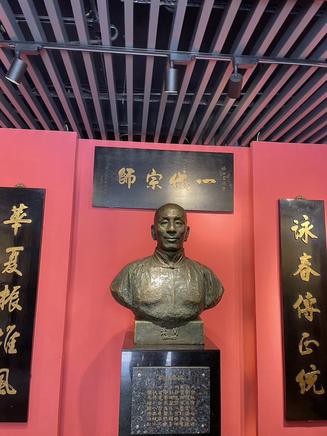 This is Where IP MAN Teach Wingchun