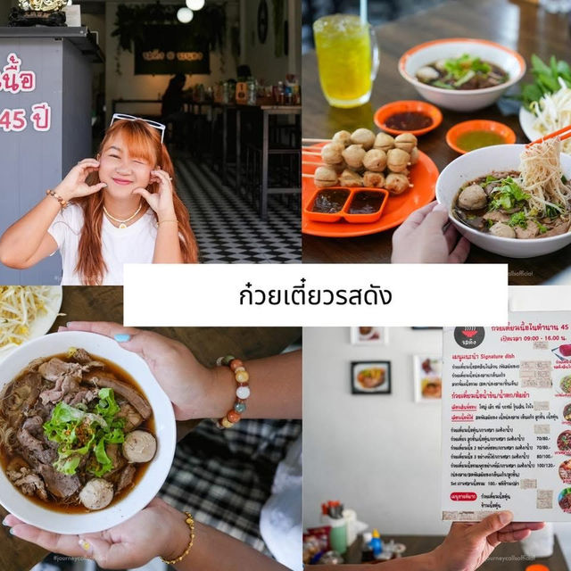 รวบตึงที่เที่ยว กิน เมืองระนอง 💛😍