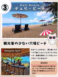 【フィリピン】秘境エルニドのビーチ
