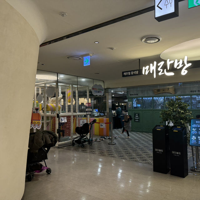 청량리역 맛집 중식당 매란방