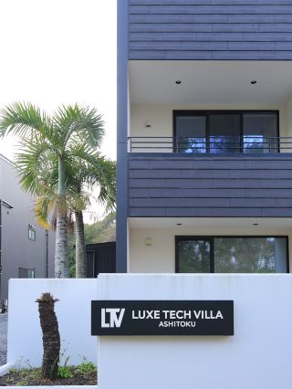 📍 [Amami Oshima/Kawasaki] Villa just 2 seconds walk from the beach