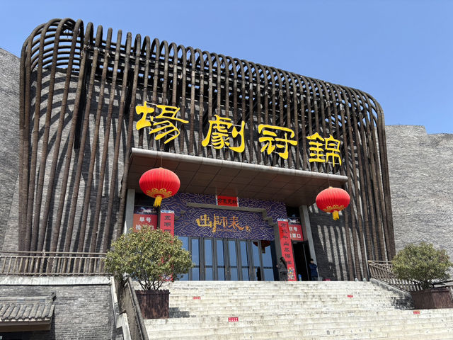 三国志の世界を楽しめる諸葛古鎮