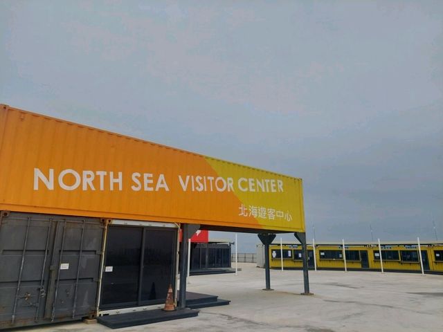 吉貝島一日遊心得｜從澎湖北海遊客中心出發