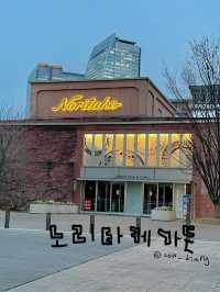 아이브 레이의 추천 픽! 노리타케 가든에 다녀왔어요🎶🎶