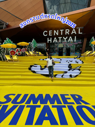 Songkran Central Hat Yai 2025, cipratan air