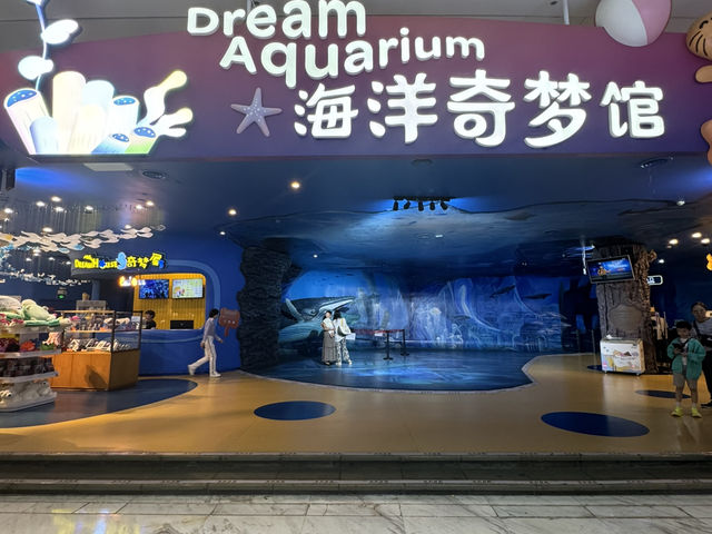 歡樂海岸2日1夜親子之旅