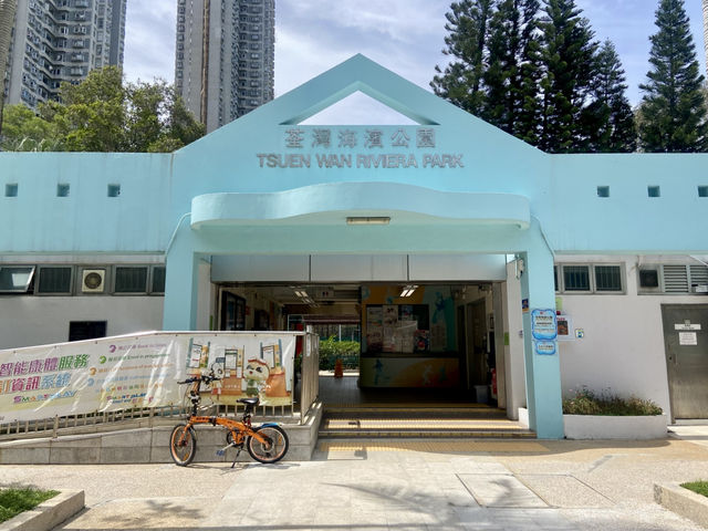享受陽光溫暖與自然之美☀️🌱荃灣海濱公園✨🌊