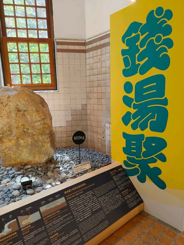 Beitou’s Past, Preserved in Charm