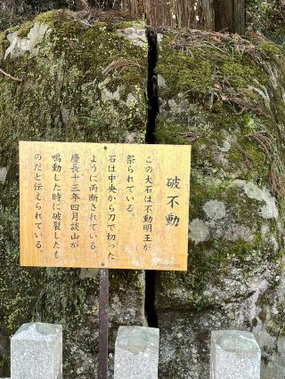 【Otowayama】 One of the Kansai's 100 Famous Mountains.