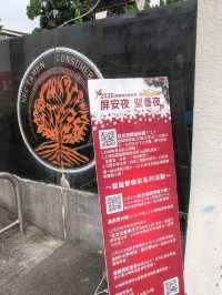 #台灣基督長老教會屏東教會-屏東縣屏東市