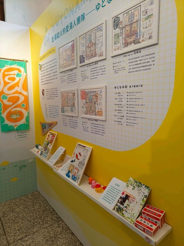 Cultural Calm in the Heart of Beitou