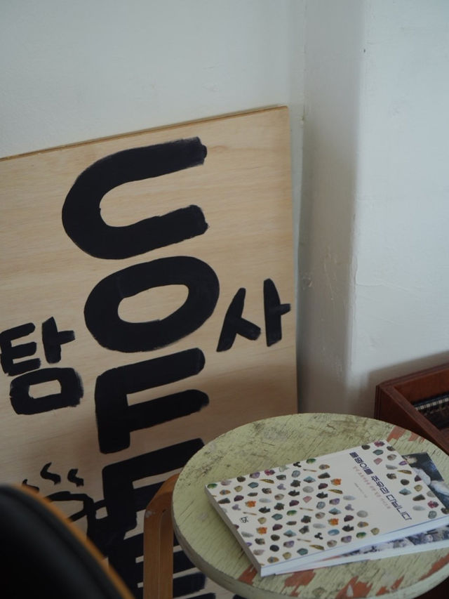 🍹🌸회기 경희대 카페 탐석과사랑
