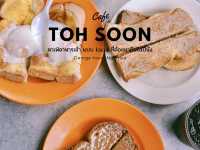 Toh Soon Cafe ร้านอาหารเช้าเมืองปีนัง