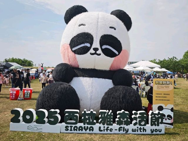 2025西拉雅森活節#西拉雅國家風景區管理處官田遊客中心-臺南市官田區