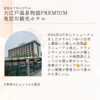 滞在26時間⏰ 全部楽しむ日光1泊2日 観光モデルコース