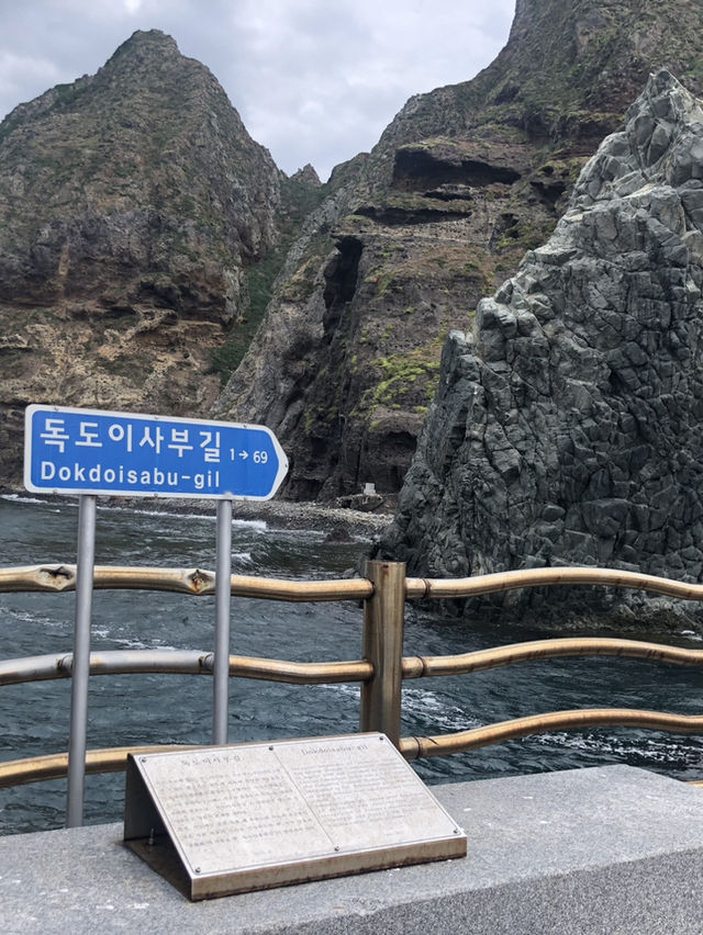 🏝️ 울릉도 여행 완벽 코스 – 관광안내소부터 독도까지