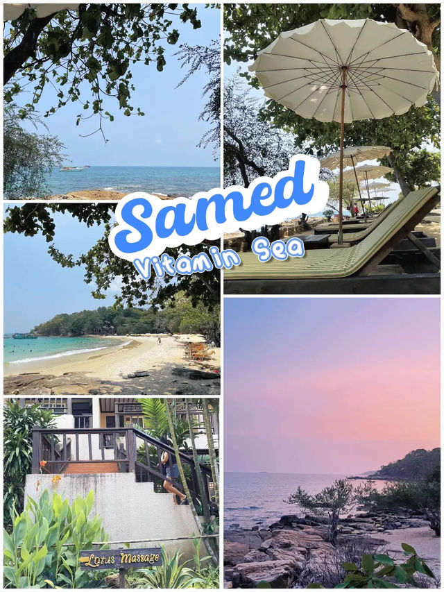 เที่ยวเสม็ด @อ่าวไผ่ นอนไหน?