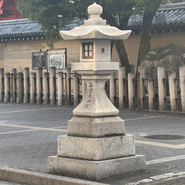 🇯🇵【兵庫県】西宮神社⛩️商売繁盛の神様として信仰