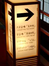 河口湖 溫泉度假酒店 鐘山苑✨超多體驗🍷