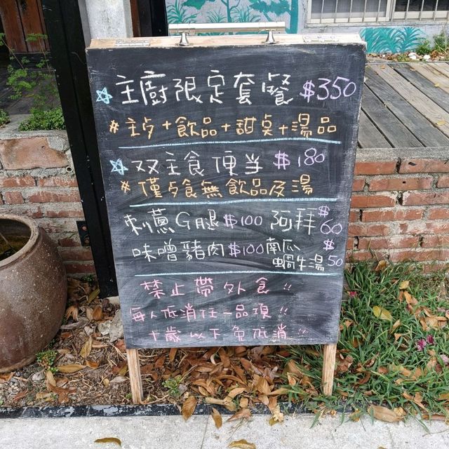 台東美食-有可愛親人貓咪的「部落草地便當」