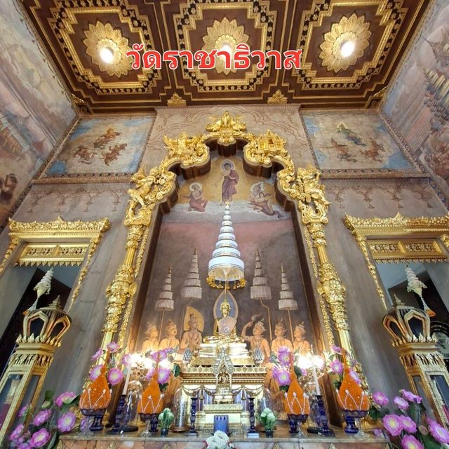 วัดทรงขอม วัดราชาธิวาส✨️