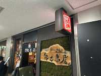 札幌奧芝商店湯咖哩