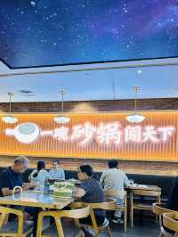 Authentic Chinese Restaurant💥 Riverside Canton Claypot Cuisine💥 @NEX