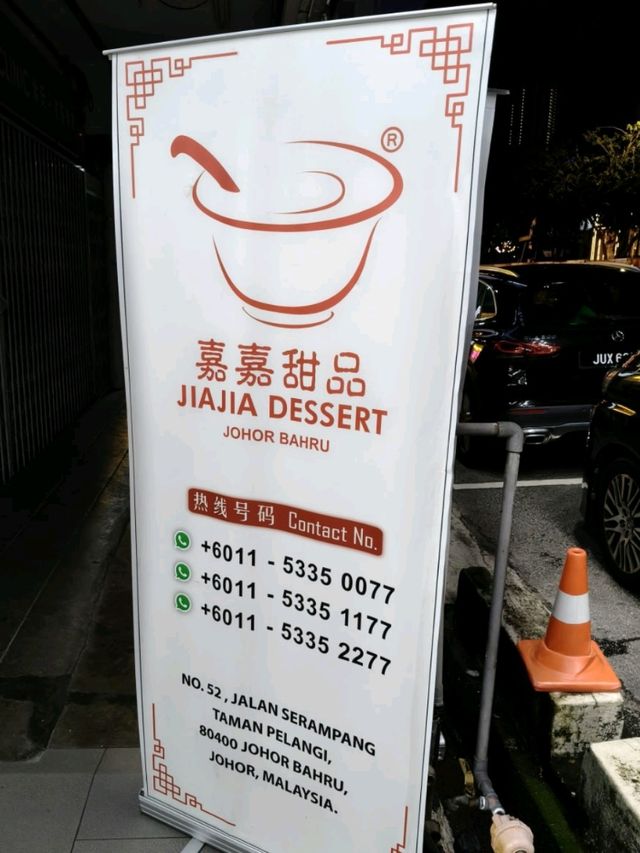 🇲🇾JiaJia Dessert in JB🍧Cheap & Good 👍