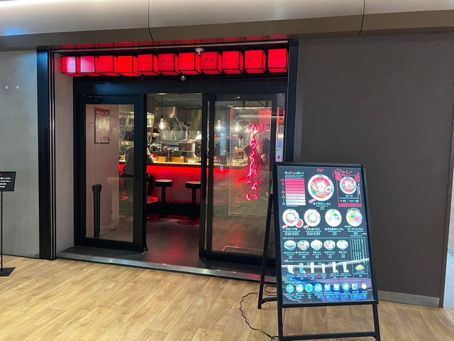 AFURI辛紅 新宿SUBNADE