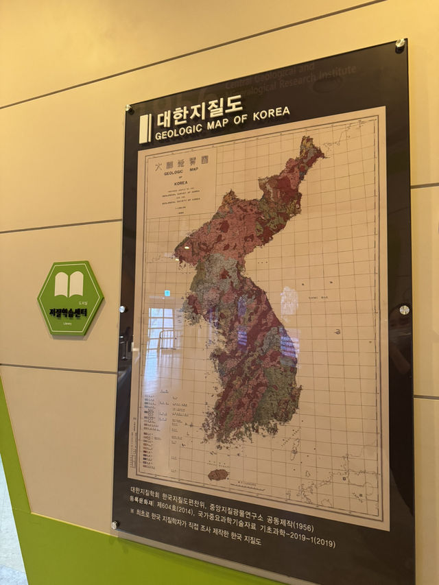 암석과 광물 속 과학 이야기, 심화 학습 코스👍