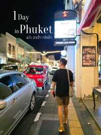 แพลนเที่ยวภูเก็ต 1 วัน ฉบับไปเช้า กลับดึก