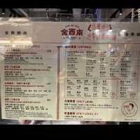 高質米線😋