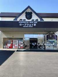 A Relaxed Day in Noboribetsu – Bears, Views & Volcanic Wonders