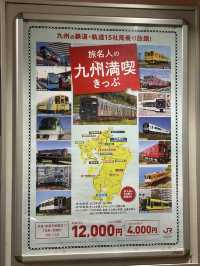 🏮九州JR鐵道迷週遊⛩️ 