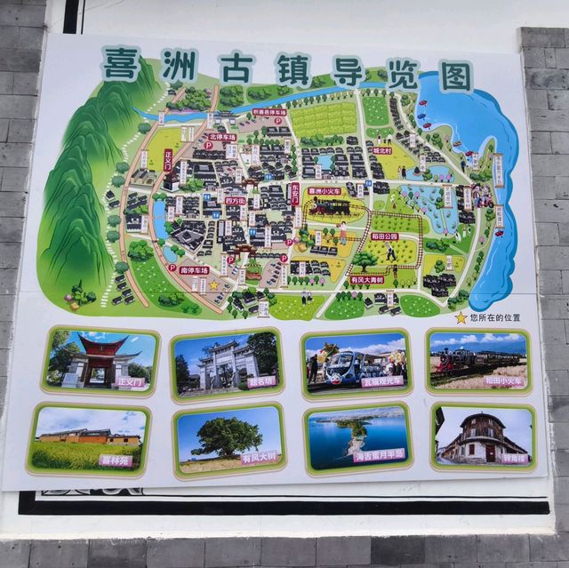 Charming Strolls and Hidden Gems: A Fun Day at Xizhou Ancient Town