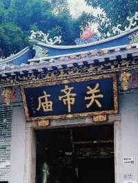 深圳｜一秒千年，穿越南頭古城🌸🏮