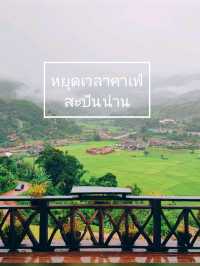 หยุดเวลา คาเฟ่ หมู่บ้านสะปัน น่าน