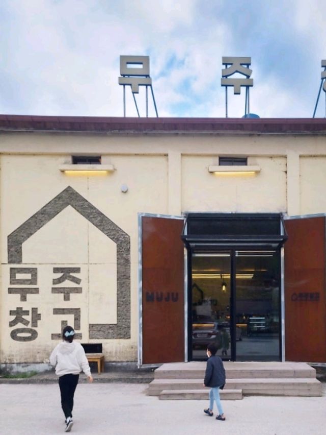 무주핫한 베이커리카페🤎무주창고
