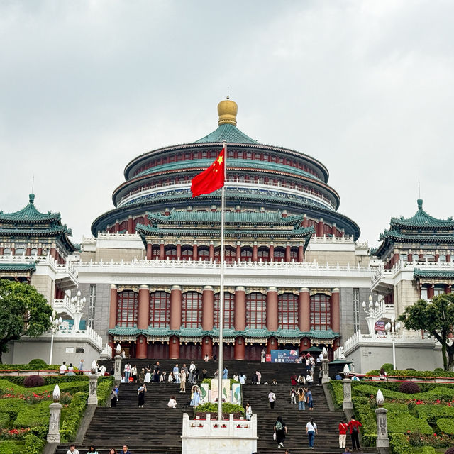 รีวิว Chongqing Great Hall of the People