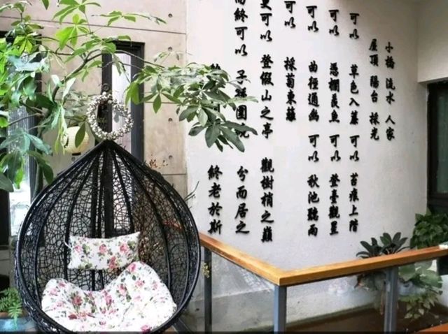 建築風格融合西式與日式的民宿