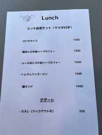 【東京・高円寺】アジアンビストロ　p.i stand