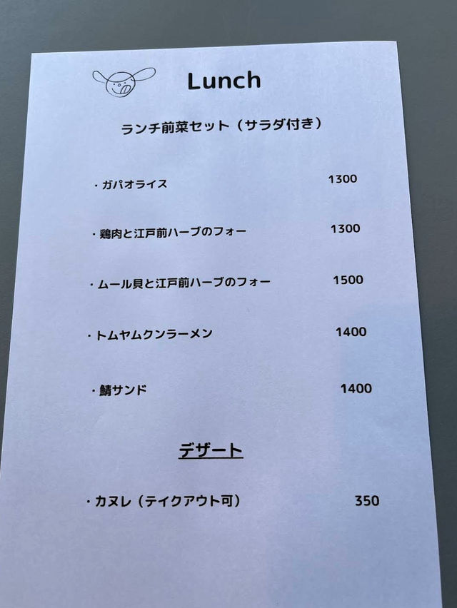 【東京・高円寺】アジアンビストロ　p.i stand
