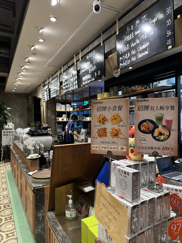 Sunflour เบเกอรี่ที่ Anfu road
