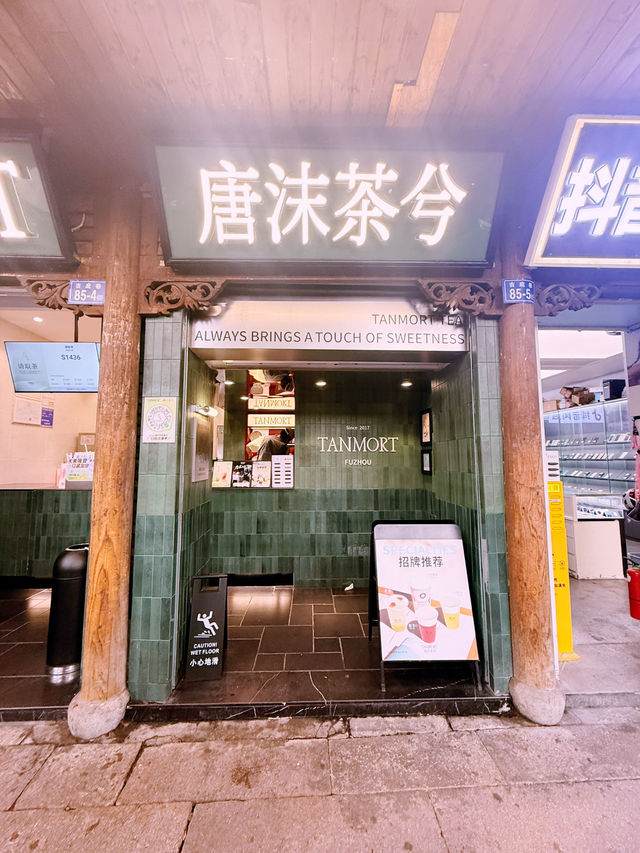 福州歷史文化古街