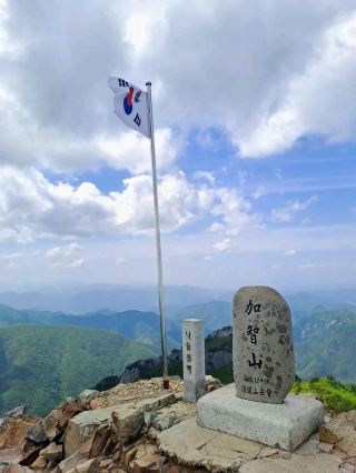 Gaji Mountain Summit