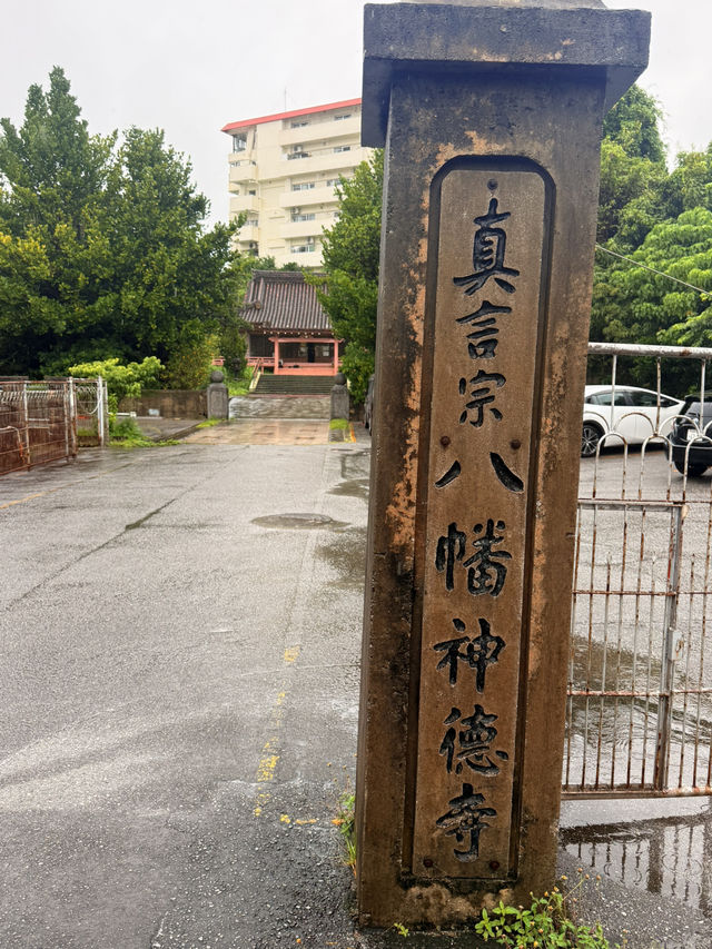 沖繩｜在幼稚園旁有蛇出沒的安里八幡宮 是糖糕丘古戰場