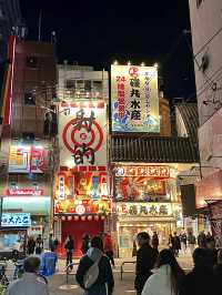 โอซาก้า🇯🇵