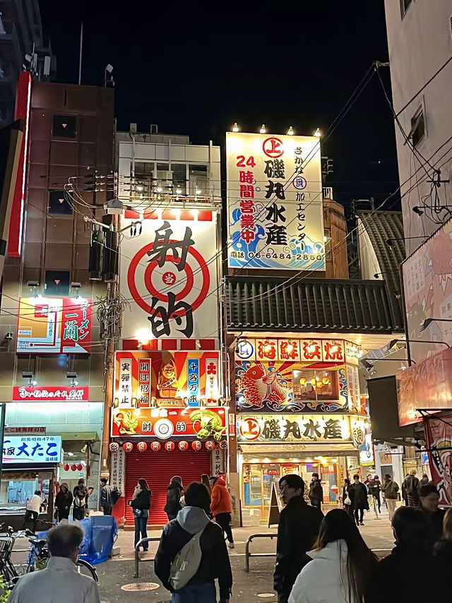 โอซาก้า🇯🇵