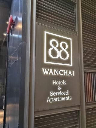 Urban Ease and Local Vibes at Hotel Wanchai 88